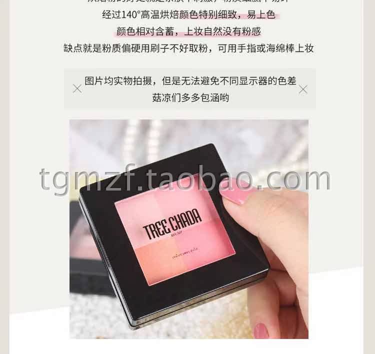 Thái Lan TREECHADA 4 màu lưới nướng phấn má hồng TR rouge trang điểm nude tự nhiên kéo dài màu cam phấn ngọc trai cao má hồng mac peaches