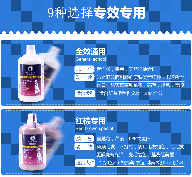 Dog tắm sương 迪 金 金 毛 专用 专用 专用 khử mùi nước tắm cho mèo - Cat / Dog Beauty & Cleaning Supplies Đá gom lông Fur-Zoff.