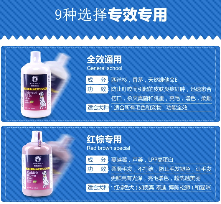 Dog tắm sương 迪 金 金 毛 专用 专用 专用 khử mùi nước tắm cho mèo - Cat / Dog Beauty & Cleaning Supplies