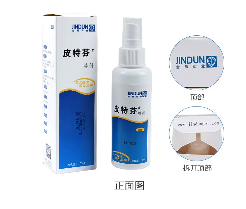 Golden Shield Pitphen Spray Dog nấm bệnh da Gửi mèo chấy Thuốc ngoài da Mèo hoa mẫu đơn Da chó phun đặc biệt - Cat / Dog Medical Supplies