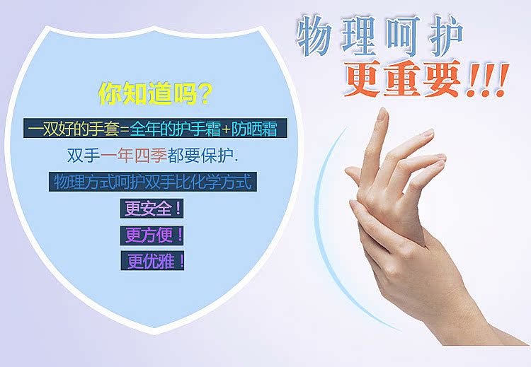 Poignées de vélo - Ref 2348230 Image 15