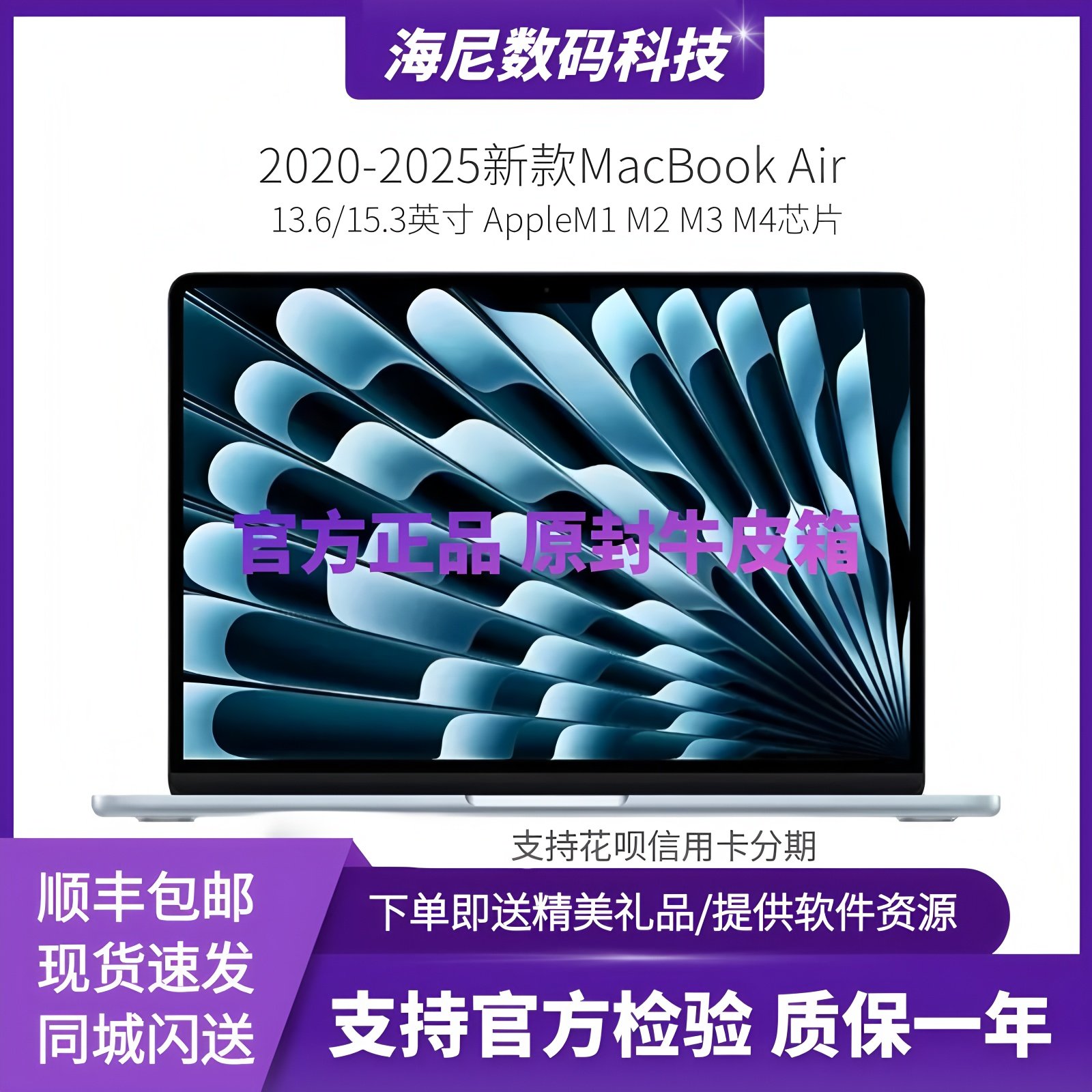 Apple/Apple MacBook Air M1 M2 M3 M4 ультратонкий офисный ноутбук 13 дюймов 15 дюймов
