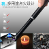 Xung hồ quang đánh lửa USB sạc nhẹ sáng tạo dài đánh lửa bếp lò đánh lửa chống gió cái bật lửa Bật lửa