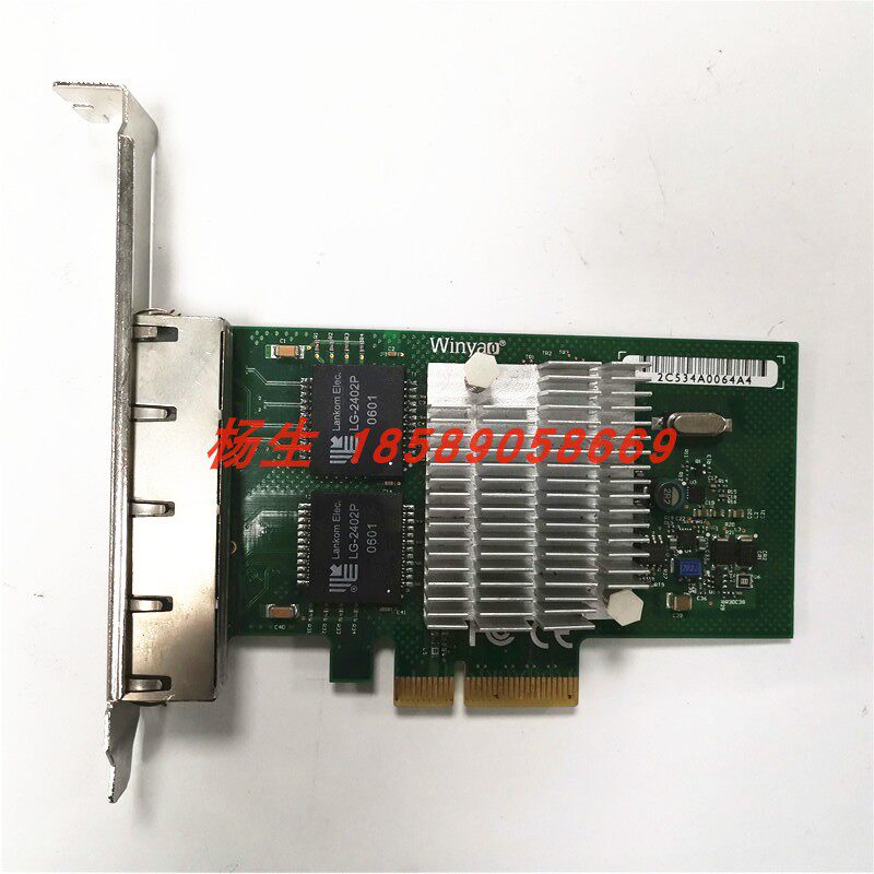 Winyao WY580-T4 PCIe X4 server four-point gigabit network card spot