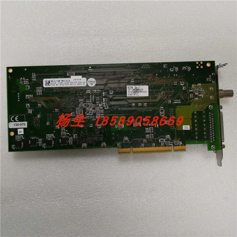 mikrom MVC101 V1 2 P N :mm2216 3003 2216-000275 spot bargaining