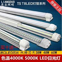  Double row T8 LED fluorescent lamp color temperature 4000K 50000K0 6 meters 0 9 meters 1 2 meters instead of glass lamp