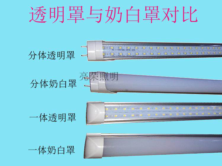 Regular LED tube T80 3m 0 6m 0 9m 1 2m 1 2m 1 5m 1 8m 2 4m 3 m
