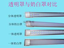  Custom irregular LED lamp T80 3 meters 0 6 meters 0 9 meters 1 meter 1 2 meters 1 5 meters 1 8 meters 2 4 meters 3 meters