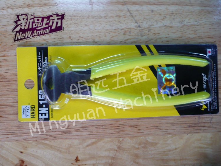 Japan original special price angle field KingTTC KingTTC top cut pliers