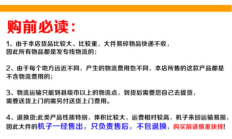 Бампер автомобили 富美强儿童电动漂移碰碰车游乐乐园商场室内外广场公园游乐场设备