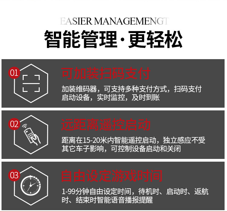 Бампер автомобили 富美强儿童电动漂移碰碰车游乐乐园商场室内外广场公园游乐场设备