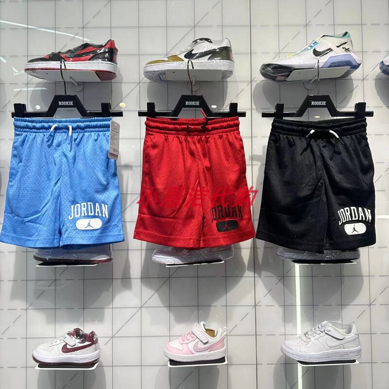 Jordan Nike Children's Clothing for Boys, Summer Quick-Drying Mesh Classic Breathable Sports Shorts Jd2422013