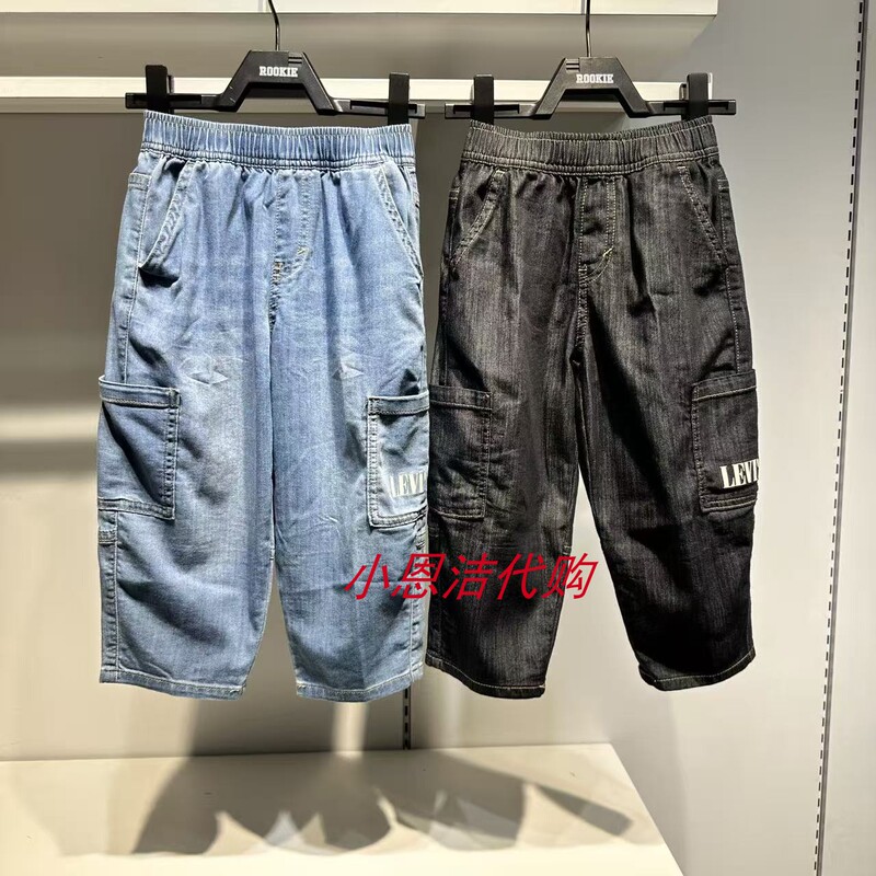 Levi's 26Th Summer Fashion Comfortable Versatile Soft Casual Jeans for Boys and Girls Lv2622428 Levi's 26Th Summer Fashion Comfortable Versatile Soft Casual Jeans for Boys and Girls Lv2622428
