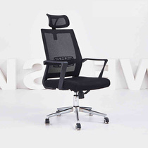 Conference Chair Office Chair Reception Chair For Guest Chair Training Chair Staff Chair Mahjong Chair Computer Netchair Electric Racing Chair