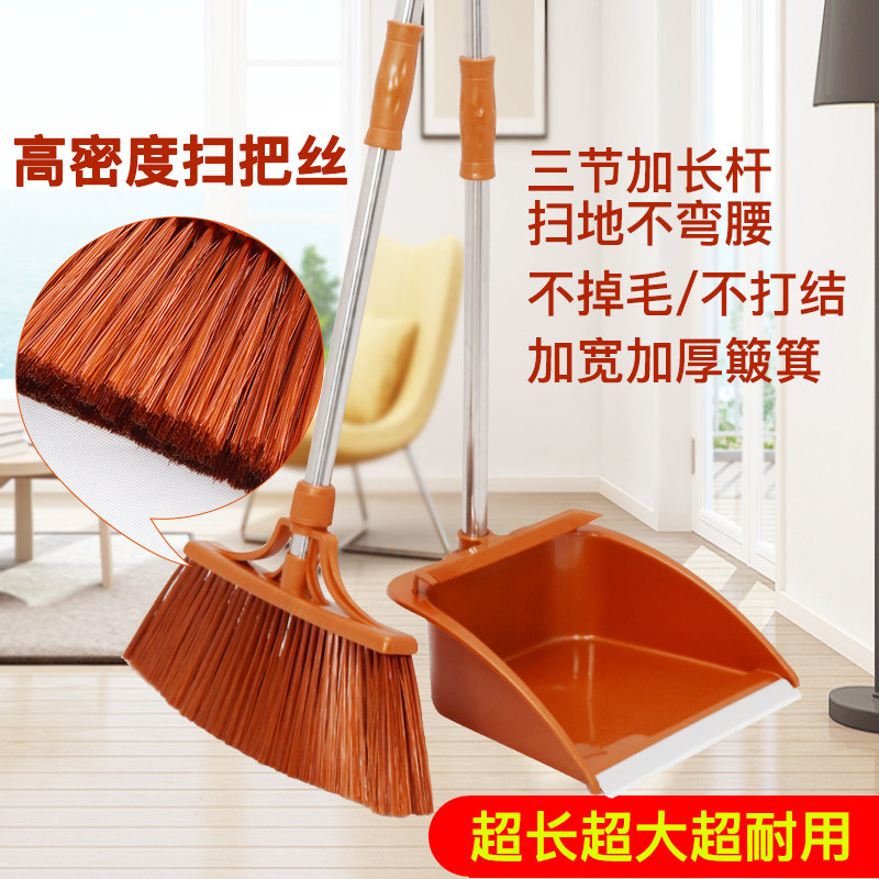 Deccan home dustpan suit group The whole family uses sweeping broom not stained with hair lengthened to enlarge the soft hair sweep