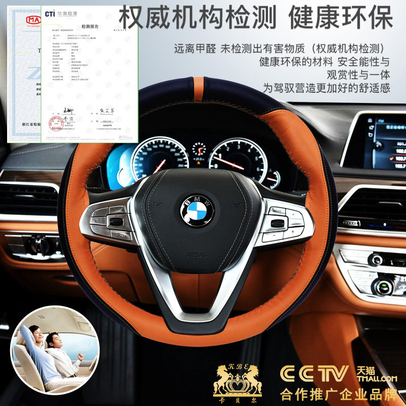 Caberteit Pitt 2018 New Real Cow Leather Y Series Pure Hand Sewn Car Handlebar Sleeve