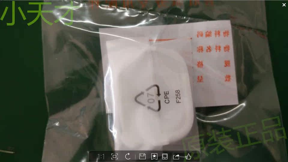 Support téléphone mobile - Ref 1361039 Image 5