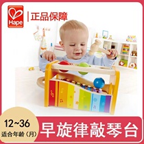 Hape small xylophone early melody knocking table two-in-one infant educational toy early education baby wooden musical instrument