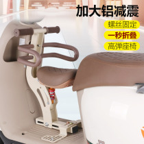 Electric car child seat front foldable Yadi Emma special scooter baby safety seat with shock absorption