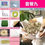 Набор материалов ручной работы, комплект, букет, «сделай сам»