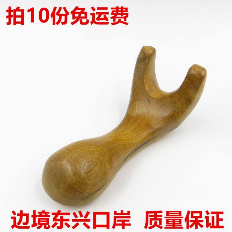 Vietnam Natural wood Y - shaped massage Facial massage Nose - beam acupuncture massage rod 10 free shipping
