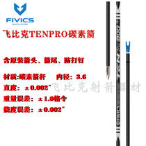 South Korea imports FIVICS TENPRO carbon arrow shaft compound recurve bow shooting accurate carbon arrow including head and tail