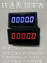 5135 panel frequency meter Digital display Harvester motor Engine excavator car modification tachometer magnet bracket