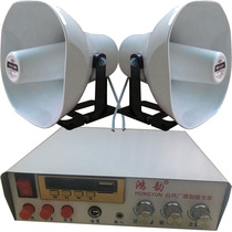 12V24V high-power loud public Hawking Speaker car speaker outdoor broadcast recording amplification propaganda Horn