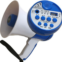 Big voice horn Bluetooth handheld shouter charging stalls selling goods selling artifact outdoor amplification recording