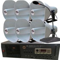 220V300W high-power power amplifier loudspeaker rural committee campus broadcast publicity outdoor tweeter loudspeakers