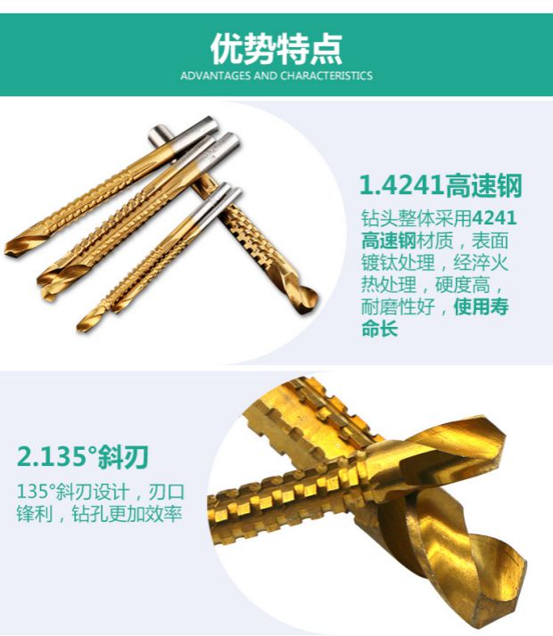 Kéo rãnh khoan cưa khoan khoan chế biến gỗ khoan 3-8mm công cụ phần cứng công cụ cắt đa chức năng xoắn khe khoan cưa răng khoan - Dụng cụ cắt lưỡi cắt gỗ cầm tay