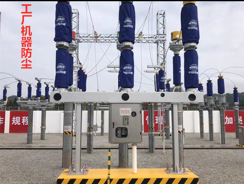 Custom Machine Equipment Rain-Proof Waterproof Dust Cover Outdoor Furniture Sunscreen Sunscreen Air Energy Instrument Shield