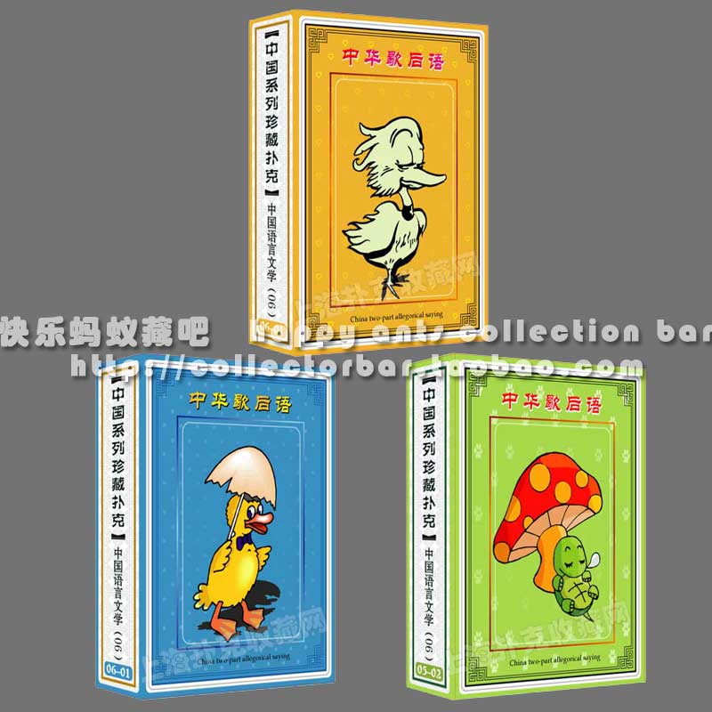 Favorite Poker Xiaoming produced 3 full sets of China Xiuyu Poker