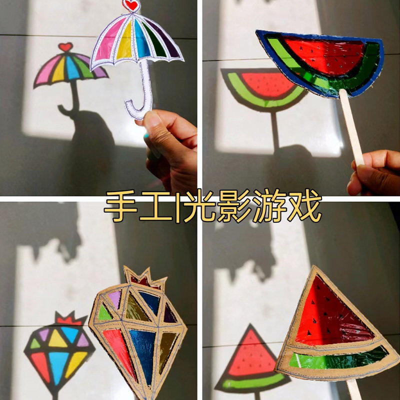 Color Glass Paper Kindergarten Color Change Cognition Handmade Diy Transparent Paper Children Handmade Art Paper-Taobao