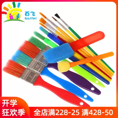 Value 15 brush set German children's brush painting brush washing graffiti tool brush kindergarten