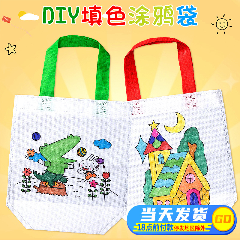 DIY eco-friendly bag fill color graffiti bag children handmade creative material empty white sail cloth bag