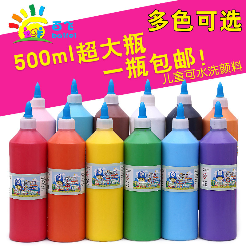500ml large bottle of children's paint painting watercolor water hand washing finger palm print painting Graffiti painting