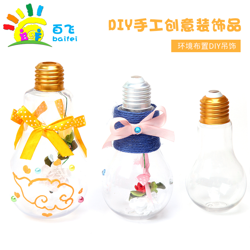 Plastic simulation bulb indoor and outdoor corridor hanging decoration kindergarten aerial charm DIY handmade creative decorations