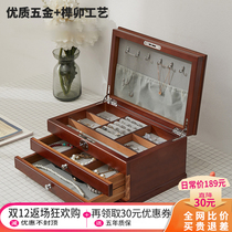 Hand jewelry Jewelry storage box Ear jewelry box Earrings Jewelry box storage box Household jewelry earrings storage rack