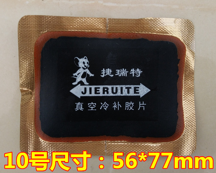 Kit de réparation vélo - Ref 2314210 Image 8