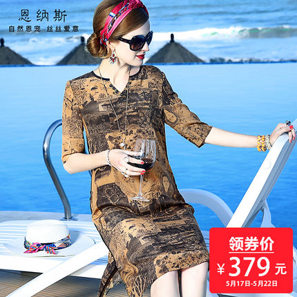 2018新款女装夏季夏款欧美复古印花长裙杭州