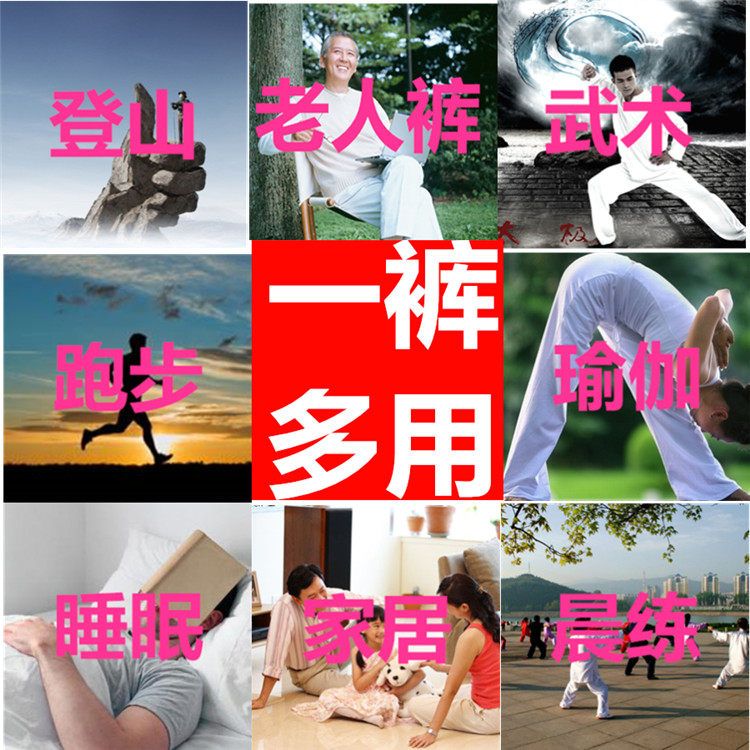 Pantalon pyjama - Ref 715158 Image 10