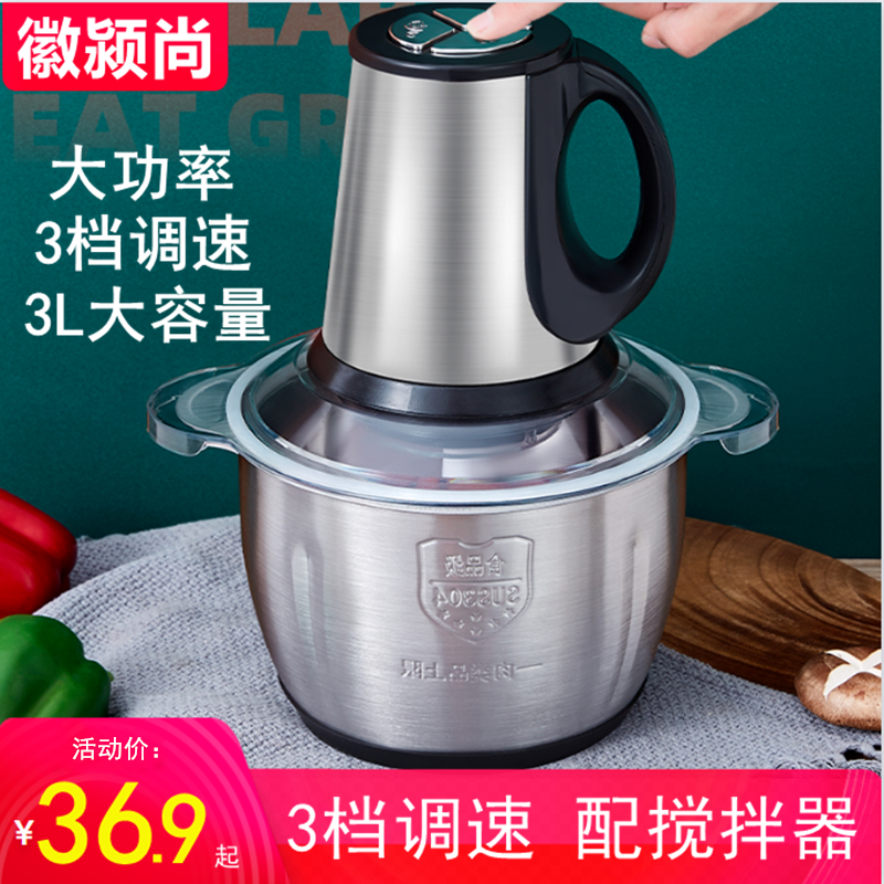 Mashed Garlic Puree electric commercial hangers Garlic Machine Garlic Stir garlic Garlic Whipped with small chopped garlic grinders to grind ginger chilli