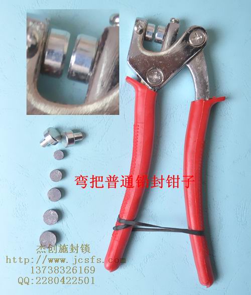 Lead-sealed PC PC Water Water Water Water Water Water Seal Closed Can be inscribed