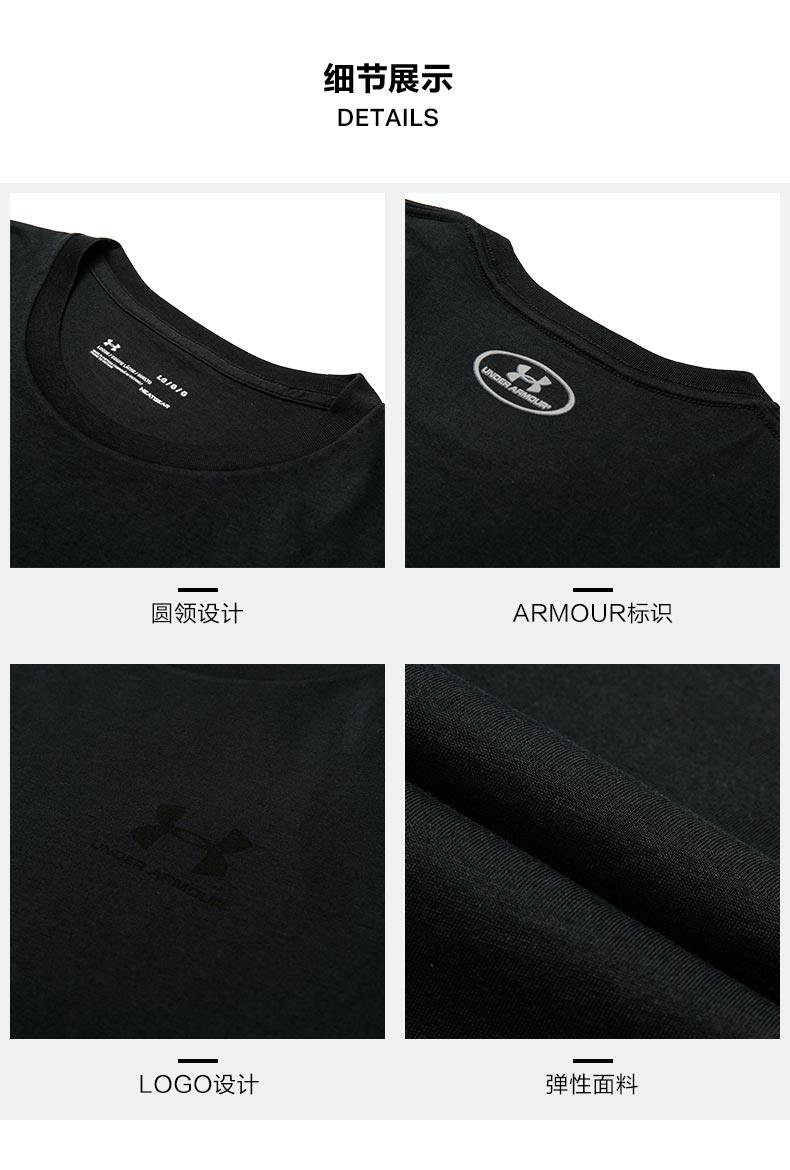 安德玛 Sportstyle 运动训练短袖T恤 宽松剪裁 图9
