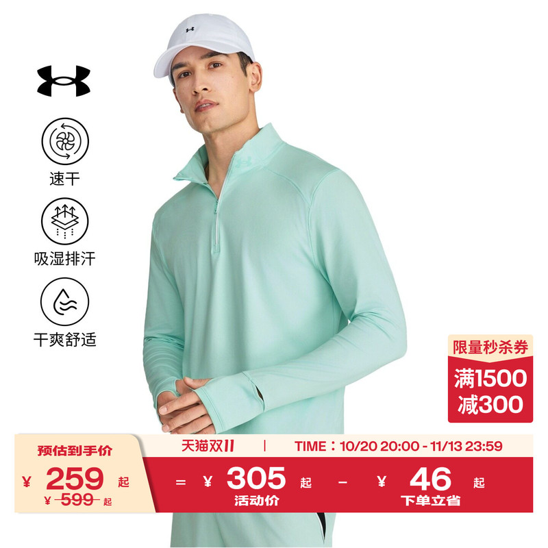 Under Armour Official Ua Launch Pro Men's New 1/4 Zipper Outdoor Running Sports Long-Sleeved T-Shirt