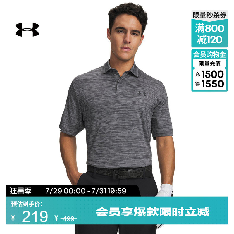 Under Armour Official Ua Spring and Summer Matchplay Men's Golf Sports Polo Shirt 6009799 Under Armour Official Ua Spring and Summer Matchplay Men's Golf Sports Polo Shirt 6009799