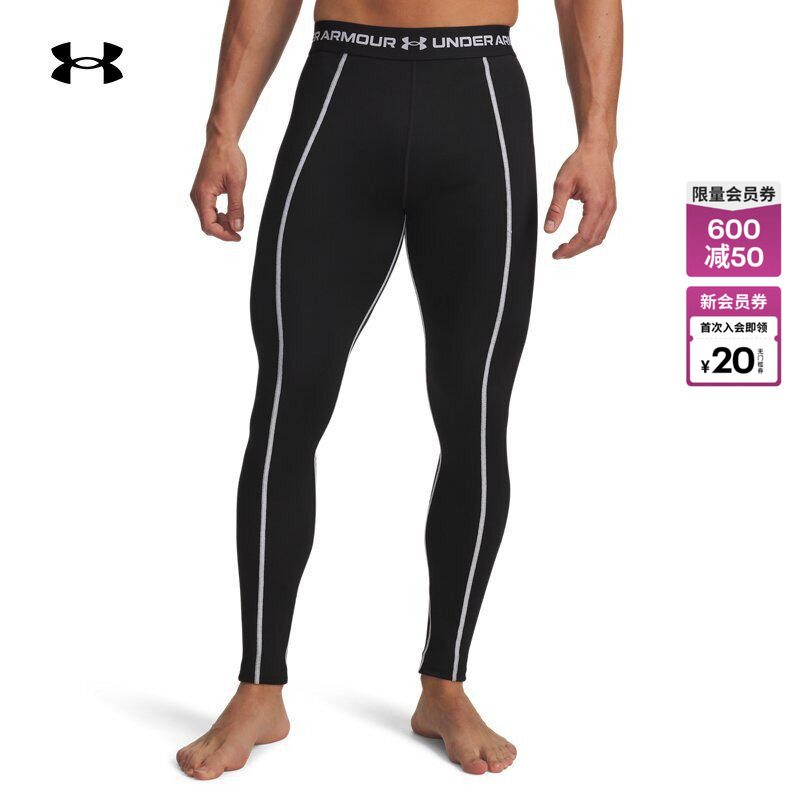 Under Armour Official Ua Autumn and Winter Grid Men's Elastic Training Sports Tights 6007128