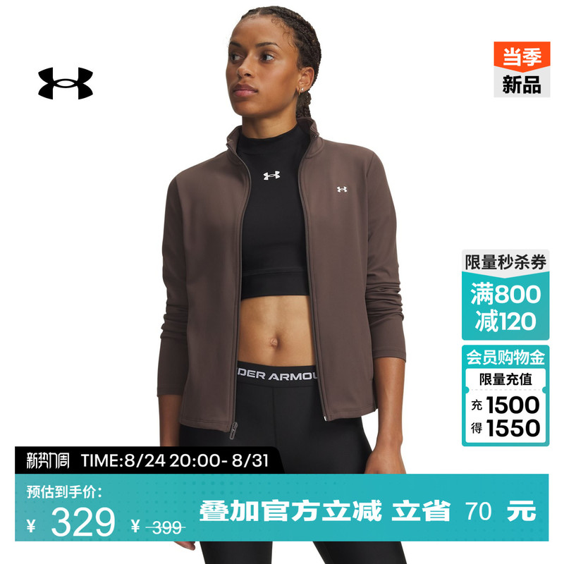 [New Arrivals for Early Autumn] under Armour Official Ua Motion Women's Training Sports Long-Sleeved Jacket 6013776