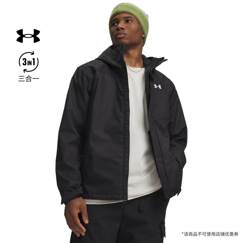Under Armour Official Ua Men's and Women's Three-In-One Fleece Lining Windproof, Water-Repellent and Warm Outdoor Sports Hooded Jacket Under Armour Official Ua Men's and Women's Three-In-One Fleece Lining Windproof, Water-Repellent and Warm Outdoor Sports Hooded Jacket